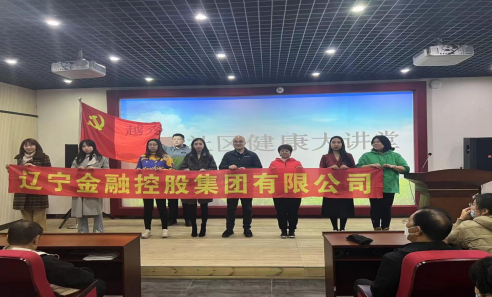 在线老虎机
党支部开展深入基层学雷锋活动        ——“三年新突破 振兴当先锋”学雷锋系列活动