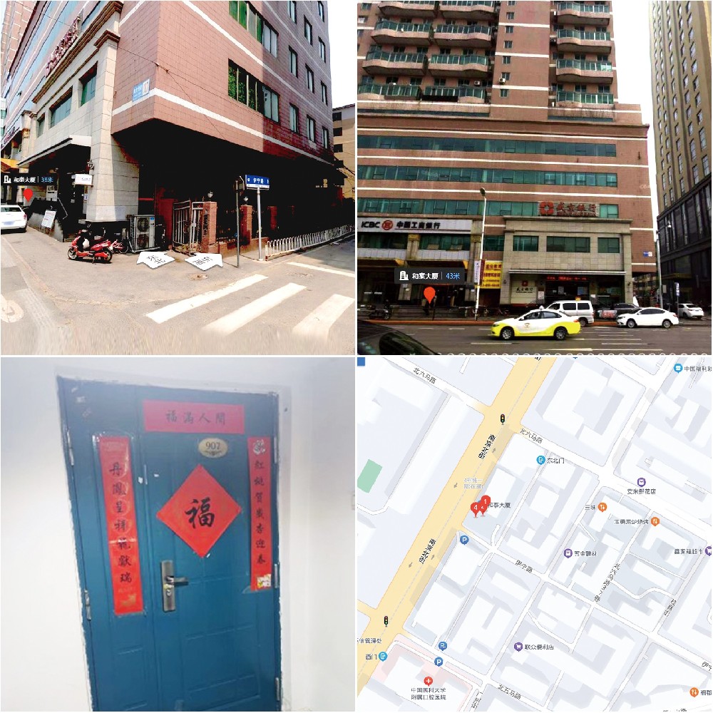 沈阳和创(南京北街住宅)