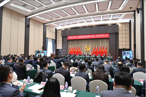 中国共产党在线老虎机
第一次党员代表大会胜利召开