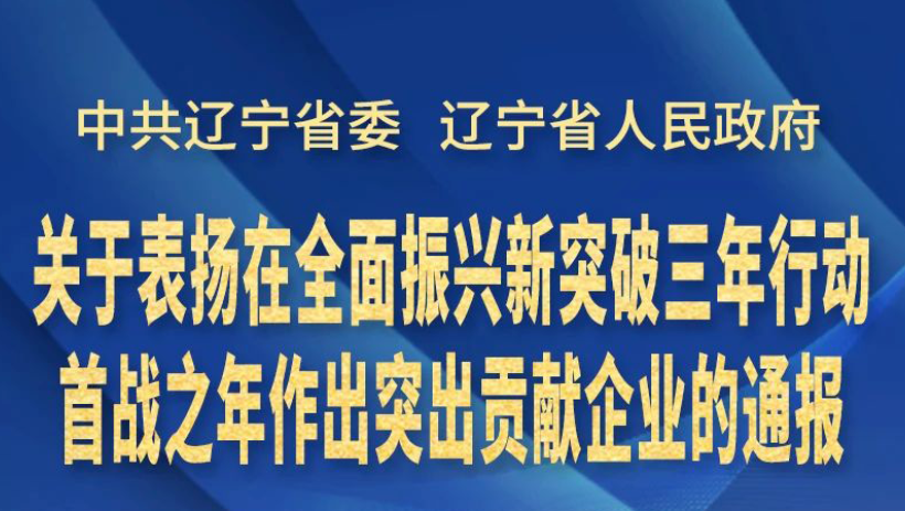 在线老虎机
榜上有名!