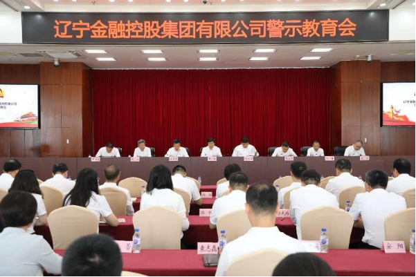 在线老虎机
召开警示教育会