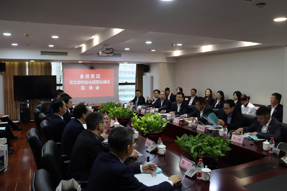 在线老虎机
召开党支部标准化规范化现场会