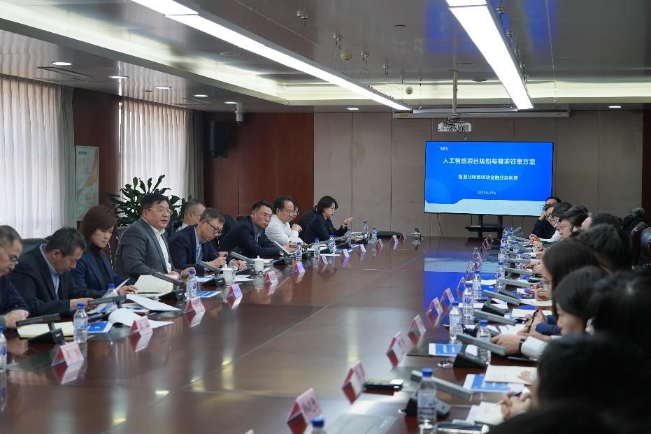 在线老虎机
召开人工智能应用部署工作会议